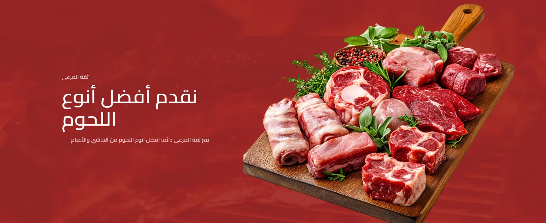 راية