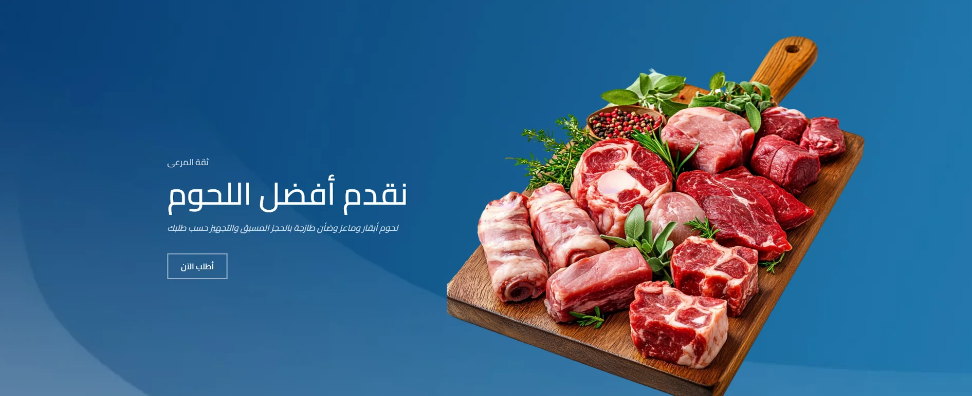راية