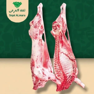 لحم عجل مفروم 20 ك