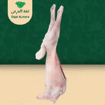 نصف ذبيحة 10 ك